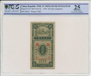 The Yu Ming Bank Of Kiangsi China 20 Cents=2 Chiao 1934 Rare Pcgs 25