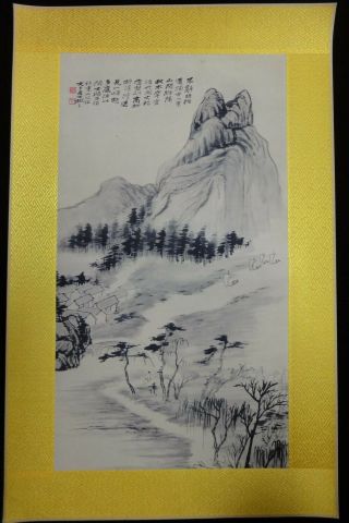 Rare Large Chinese Paper Painting Landscape " Zhangdaqiang " Mark