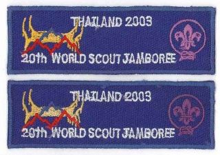 2003 World Scout Jamboree Official Participants Patch Set (2 Varieties) Rare