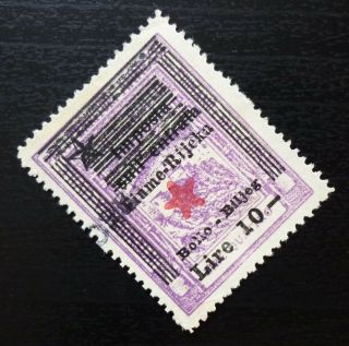 Fiume Rarely Seen Revenue Stamp - Italy Croatia Hungary N9