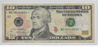10 Dollar Bill 2009 Rare Star Note,  Low Serial Number Circulated,  Mb02443658