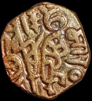 Sultans Of Sind - Nasir Al - Din Qubacha - Rare 1 Jital (1206 - 1228) Billon Slt4