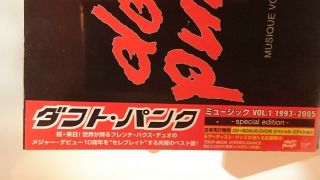DAFT PUNK  MUSIQUE VOL.  SPECIAL EDITION CD＋DVD  JAPAN RARE SAMPLE 3