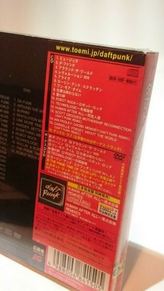 DAFT PUNK  MUSIQUE VOL.  SPECIAL EDITION CD＋DVD  JAPAN RARE SAMPLE 4