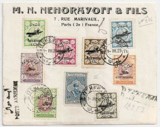 1929 Persa Middle East To France Airmail Cover,  15 Rare Stamps,  Block