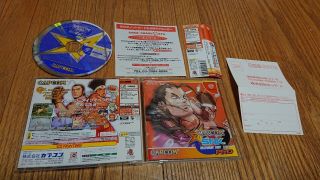 Capcom Vs.  Snk Pro For Sega Dreamcast Rare
