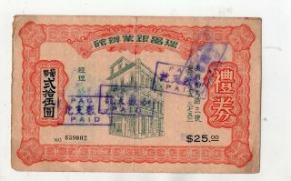 Macau Soi Cheong Give Cheque Twenty - Five Patacas During 1960 