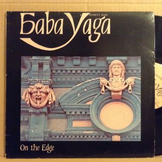 Rare Lesbian Breaks Baba Yaga Drums On The Edge Private Funk Soul Samples Lp
