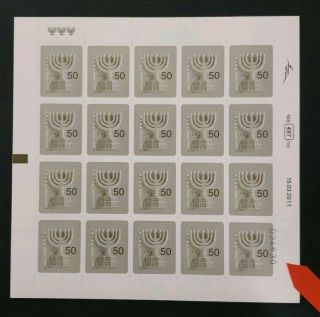 Israel 2011 Booklet Menora Serial Number On Stamp,  Rare Error,  See Scan Mnh,  22