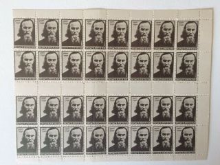 1945 JNF KKL Israel Rare Stamps 4
