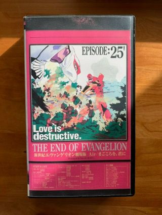 The End Of Evangelion Japanese Vhs (kiva - 406) Rare " Rental - Only " Release