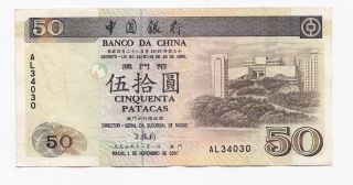 Macau 1997 Boc Bank Of China 50 Patacas Banknote Building Very Fine Rare