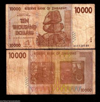 Zimbabwe 10000 Dollars P72 2008 10,  000 Aa Rare 20,  50 & 100 Trillion Series Note