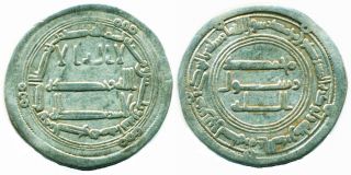 Abbasid: Al - Saffah; Silver Dirham,  Of Al - Kufa,  Ah 132,  Rare