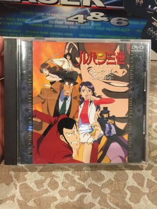 Rare Lupin The 3rd Tokyo Crisis Not English Japanese Dvd 2005 Tv Special Import
