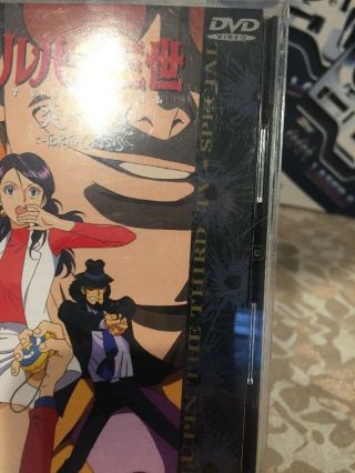 Rare Lupin the 3rd Tokyo Crisis Not English Japanese DVD 2005 TV SPECIAL Import 2