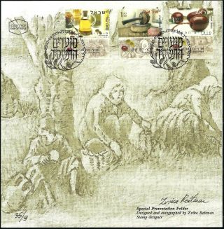 Israel 2003 Stamp Artist Signed Folder Olive Oil Festivals (issue Of 35) Rare Xf
