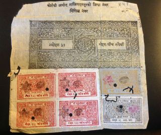 Rare Nepal Documentary Stamp Of Rs 5 Combined With Court Fee Stamps Rs25x4 &r