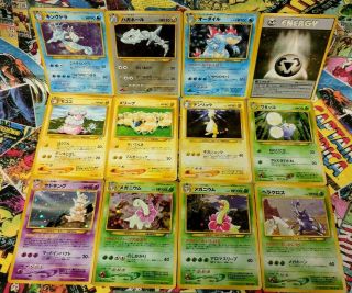 Japanese Neo Genesis Lot✨ Holo Rare Pokemon Card Set Feraligatr Sloking Meganium