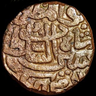 India - Suri Sultanate - Sher Shah Suri - 1 Paisa Ah949 (1542) Rare Coin Su115