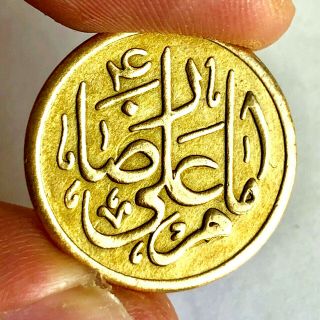 Islamic Ottoman Imam Ali Silver / Brass Medal 5gr 2,  3cm With Calligraphy Xf Rare
