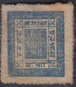 Nepal Classic Issue 1 Anna Blue W/ Rare Pin Perf