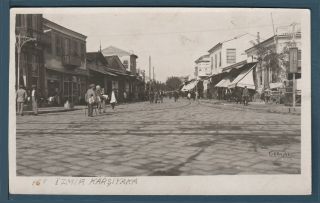 Turkey - Rare - Vintage Post Card - Izmir