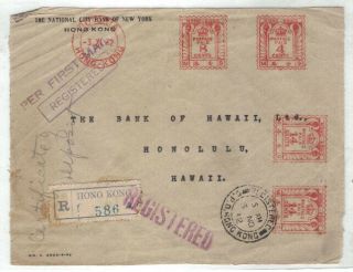 Hong Kong 1932 Regd Meter Airmail Cover (front Only) 40 Cents Postage Paid Rare