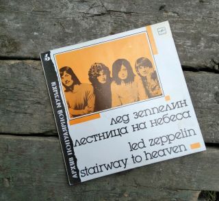 Led Zeppelin Stairway To Heaven Rare Import (russian) Vinyl Lp Record 1988