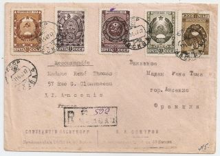 1947 Russia To France Reg Airmail Cover,  Set As Franking,  Rare