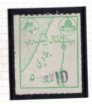 Rare - 1936 Palestine " Arab Treasury " 5/10 Mils Palestinian/israeli Conflict