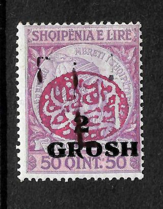 Albania 1915 - Cat.  Gimjani 5,  2gr/50q - Postage Due Stamps Mnh - Very Rare