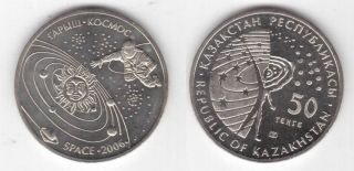 Kazakhstan - Rare 50 Tenge Unc Coin 2006 Year Km 73 Solar System Astronaut