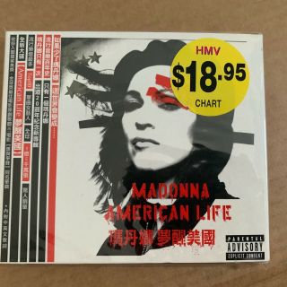 Madonna American Life Taiwan Cd Promo Wrap Around Box Rare Not Madame X Promo