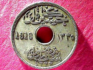 Rare 1916 5 Milliem Sultan Hussein Camel Real Coin