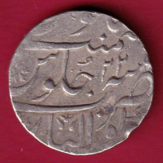 Mughals - Muhammad Shah - Gwalior - One Rupee - Rare Silver Coin H12