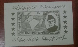 Pakistan Propaganda Stamp / Label Of Muslim League 1940 