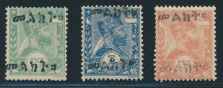 Ethiopia 1903,  Mi.  1 - 3 Iv / - Mn/mnh,  Double Overprint Rare |a17127