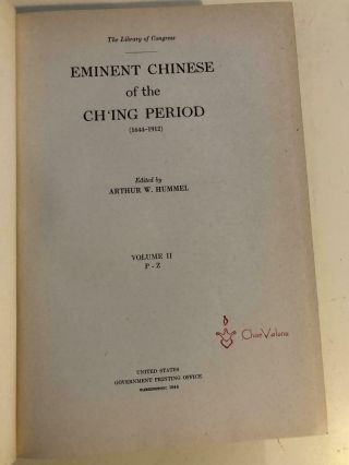 EMINENT CHINESE OF THE CH ' ING DYNASTY 1644 - 1912,  Hummel,  Rare/sale 7