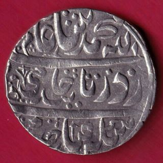 Mughals - Ahmednagar - Farrukhabad - One Rupee - Rare Silver Coin J14