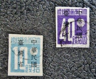 Nystamps Taiwan China Stamp First Issue Rare