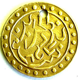 Ottoman Empire Algeria 1 Bucu Silver / Gold Plated 1244h Medal Coin 22mm Rare