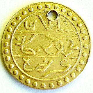 Ottoman Empire Algeria 1 BUCU Silver / Gold Plated 1244H Medal Coin 22mm RARE 2