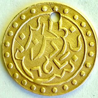 Ottoman Empire Algeria 1 BUCU Silver / Gold Plated 1244H Medal Coin 22mm RARE 3