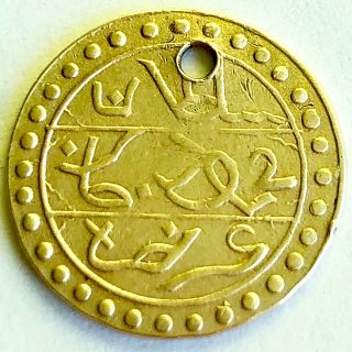 Ottoman Empire Algeria 1 BUCU Silver / Gold Plated 1244H Medal Coin 22mm RARE 4