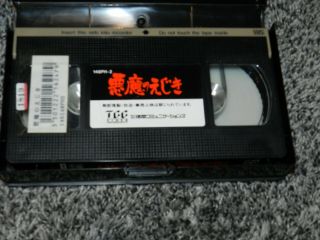 RARE HORROR VHS DAY OF THE WOMAN TCC VIDEO MADE in JAPAN 4