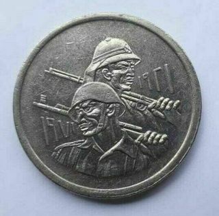 Iraq Iraqi Army Golden Jubilee Coin Saddam Hussien 500 Fils 1971 Vintage Rare