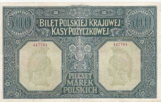 500 MAREK VERY FINE BANKNOTE FROM POLAND 1919 PICK - 18 RARE 2