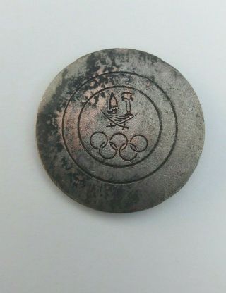 Qatar State Olympic Sports Medal Or Badge Rare