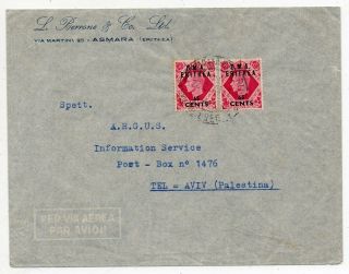 1940´s British Eritrea To Palestine Israel Airmail Cover,  Rare Stamps